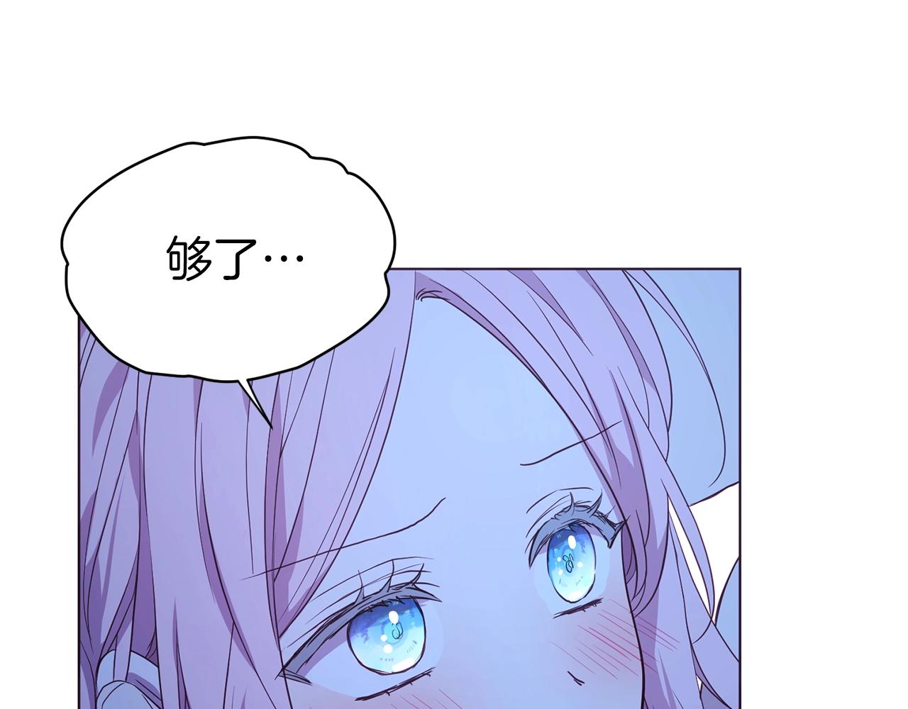 第87话 嫁给我12
