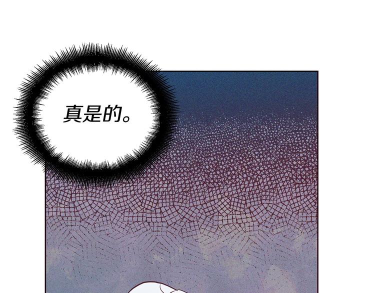 第35话 靠近105