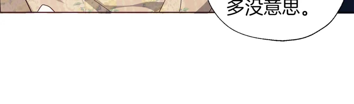第134话 我爱你79