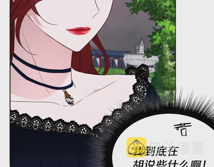 第38话 腿软26