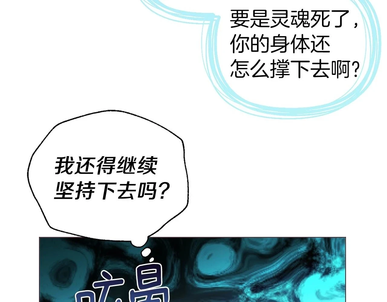 第117话 隐藏的秘密114