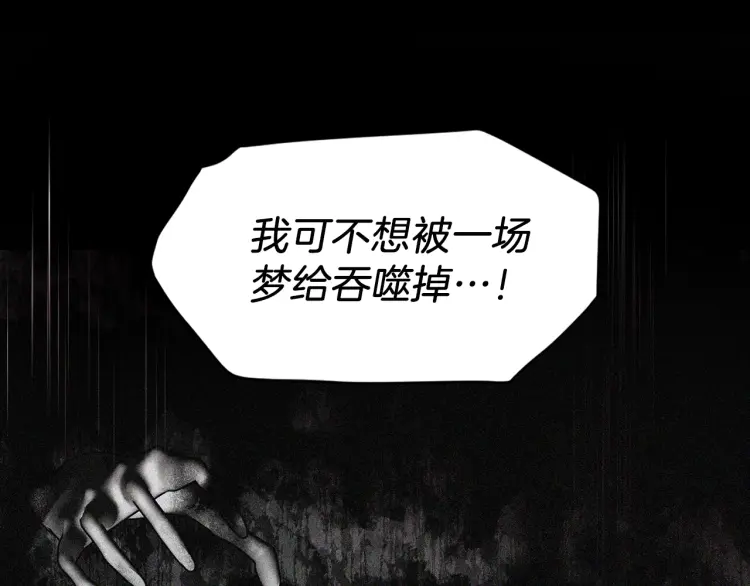 第39话 灵魂出窍？129