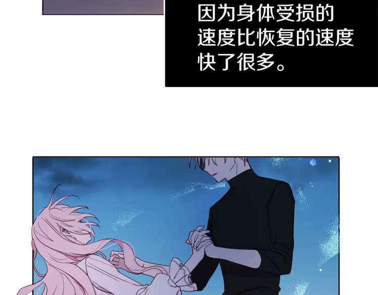 第一季完结篇 求你176