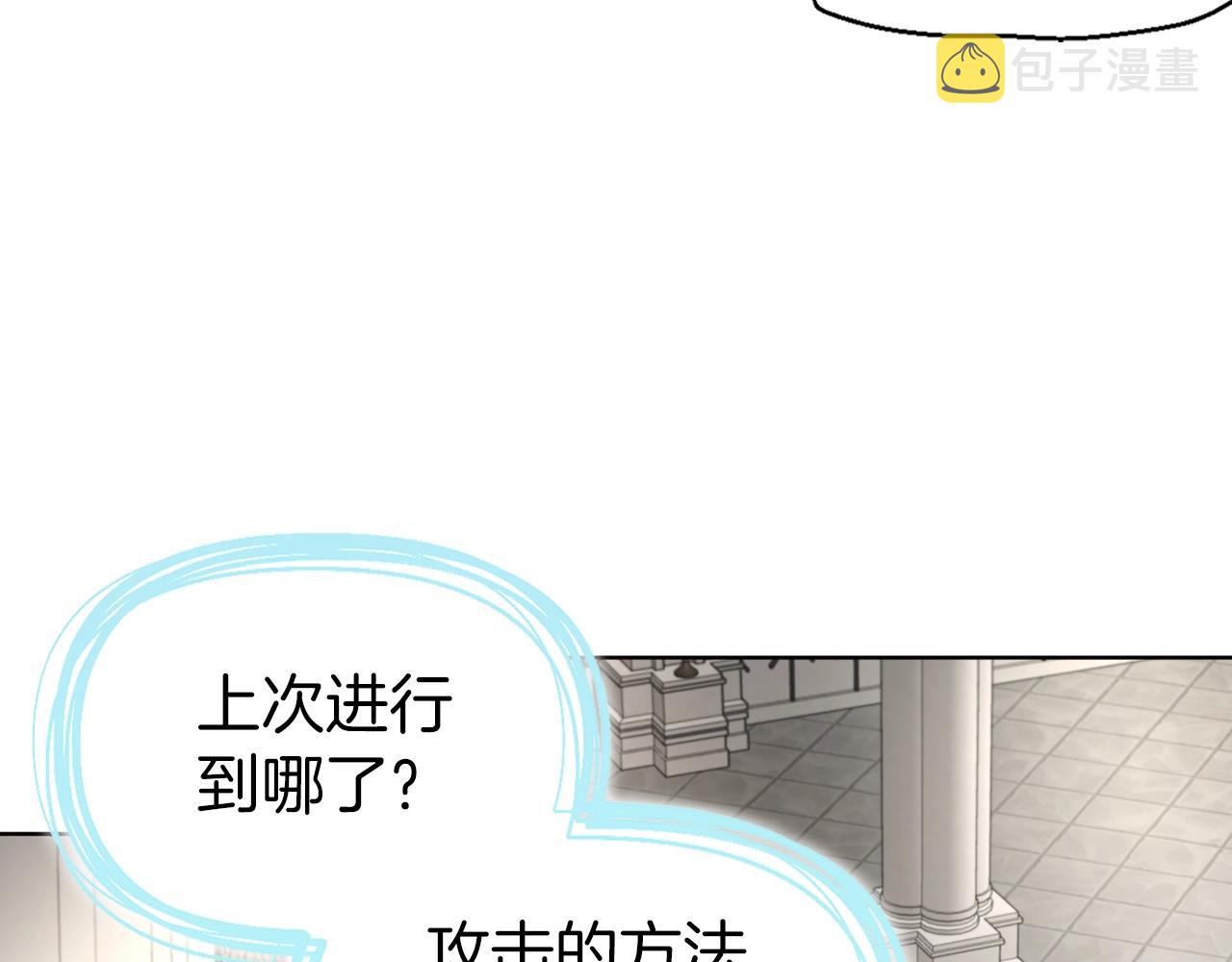 第82话 还是喜欢他75