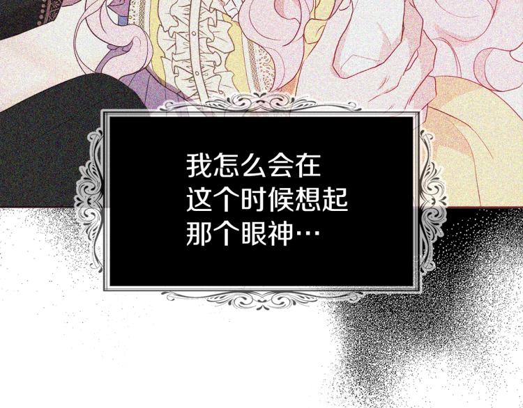 第73话 粉身碎骨148