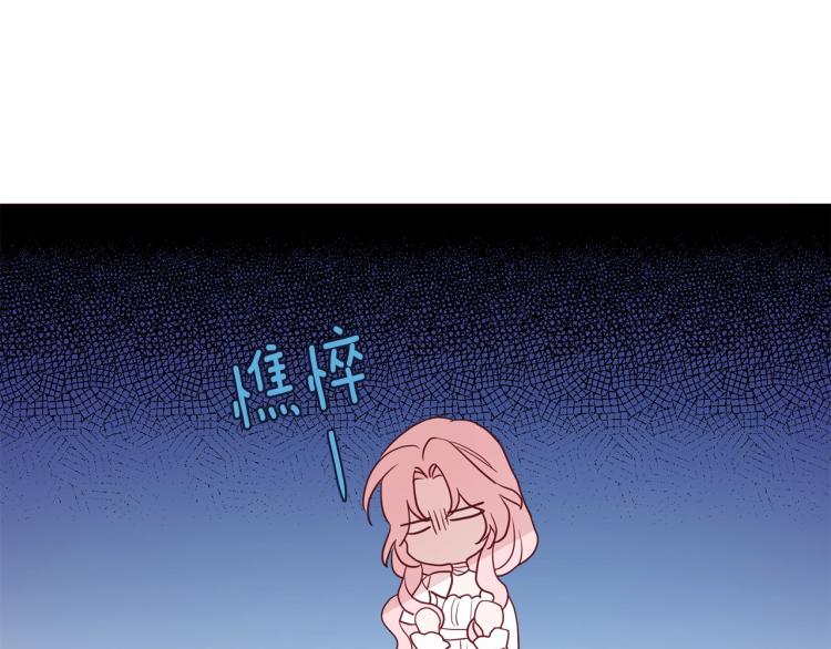 第75话 咬嘴唇148