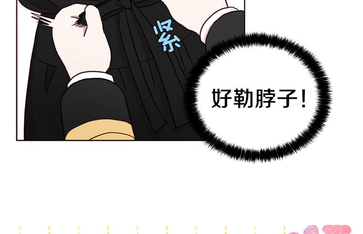 第23话 蛇蝎心肠的她138