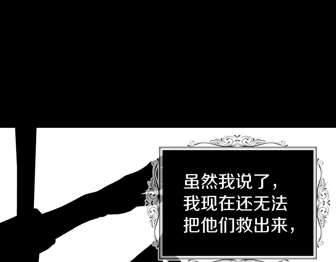 第111话 圣女143