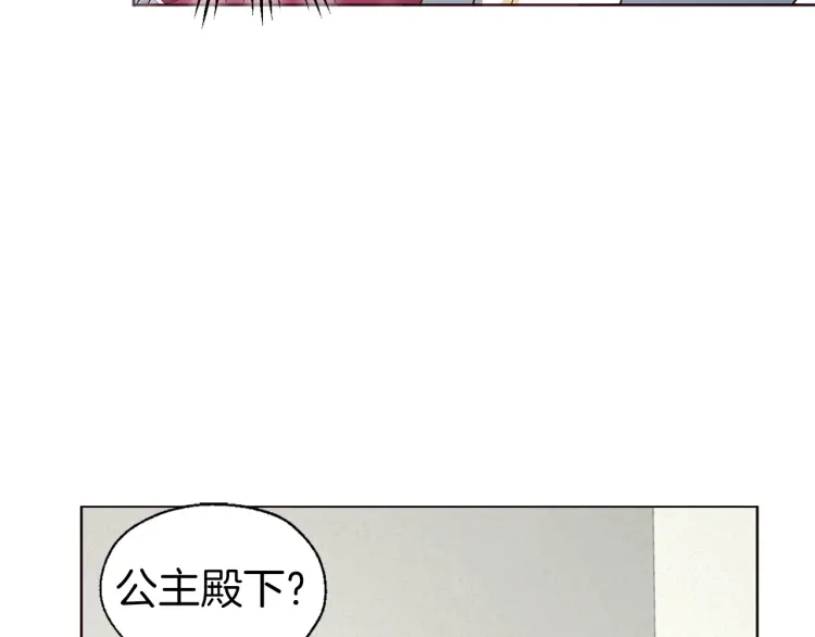 第43话 危险之地83