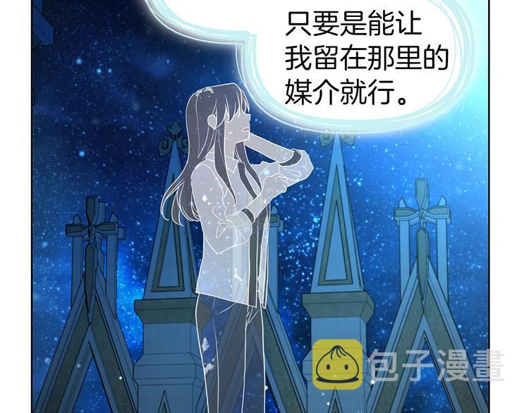 第68话 现身7