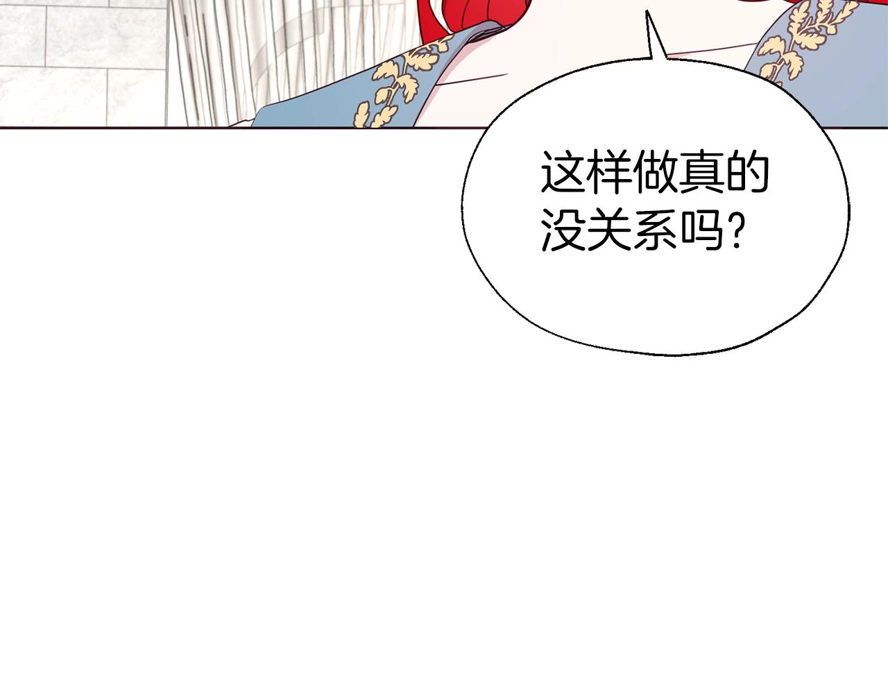 第80话 撕毁信笺159