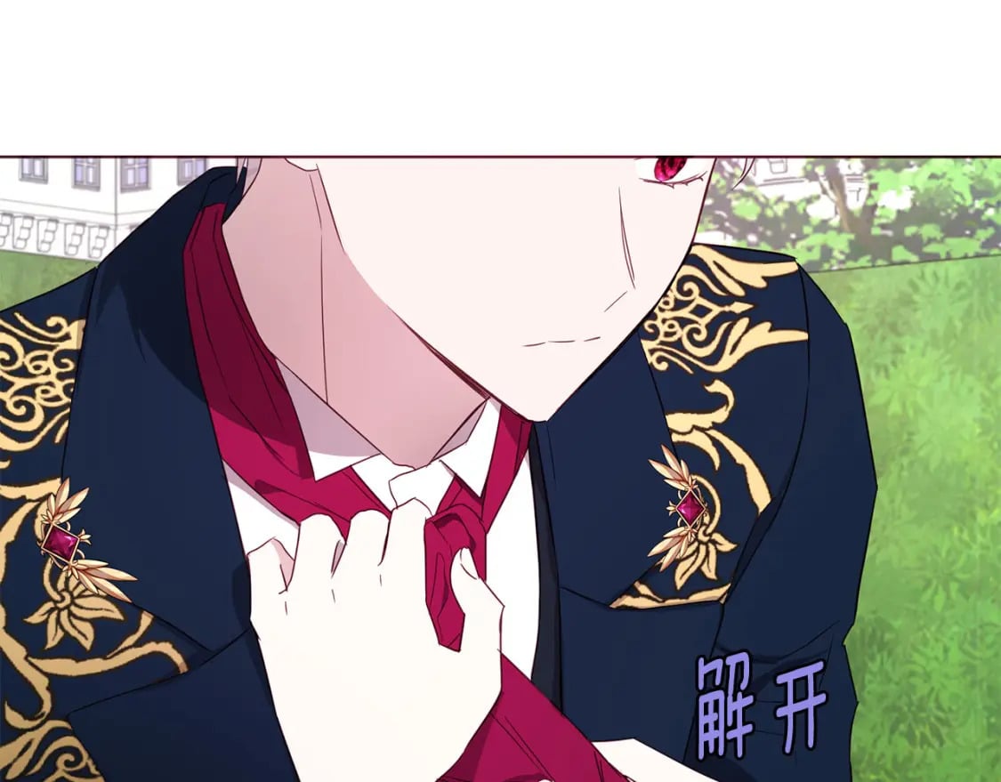 第134话 我爱你116