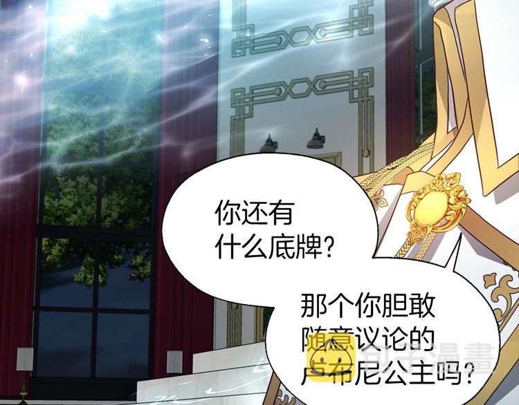 第66话 灵魂出窍99