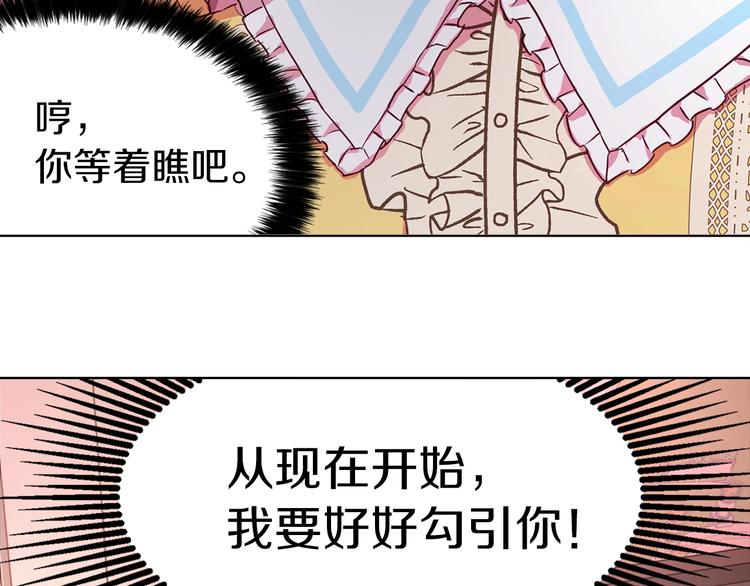 第14话 美人计63