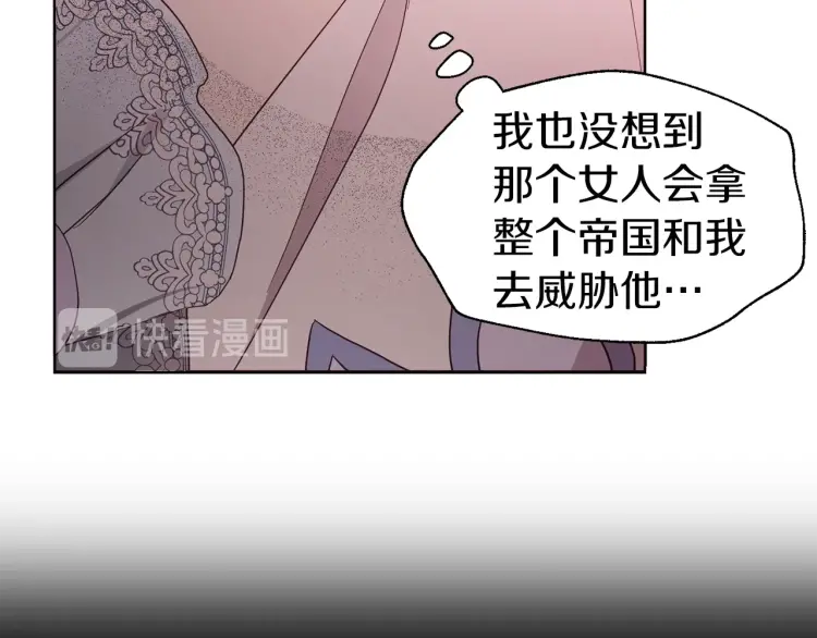 第51话 夜色下60