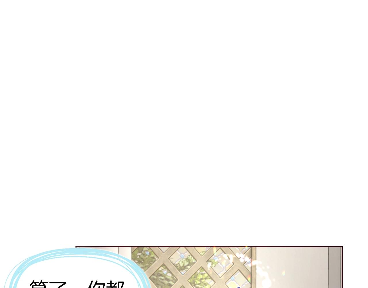 第84话 撑着18