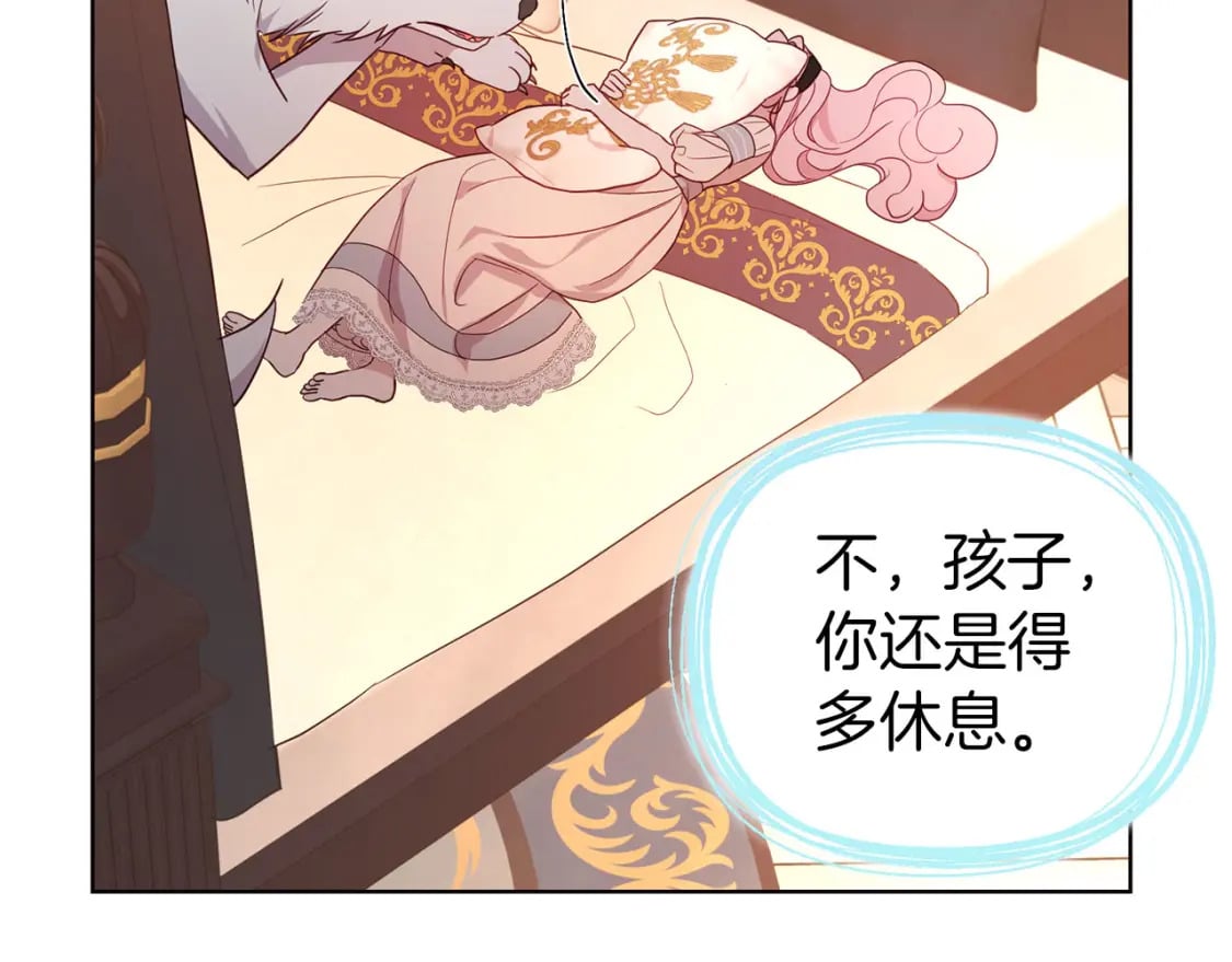 第135话 过度保护72