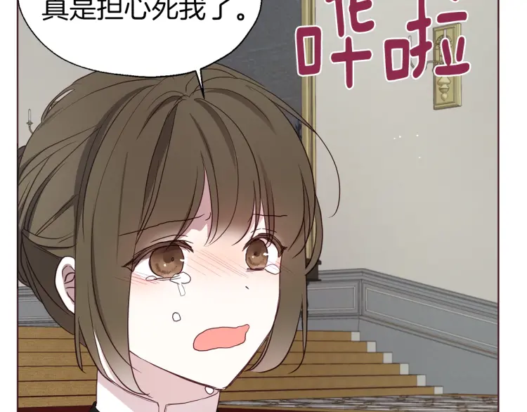 第44话 铲除祸害13
