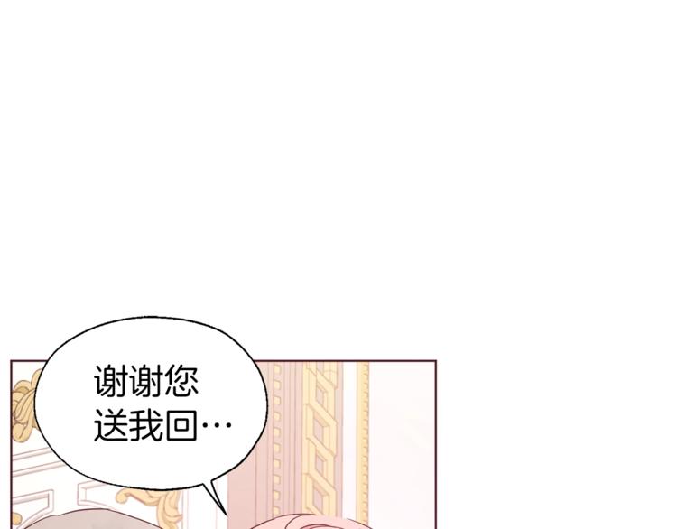 第45话 摇摆不定76
