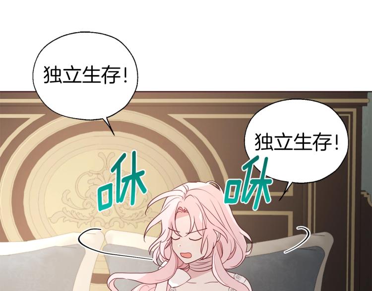 第75话 咬嘴唇152