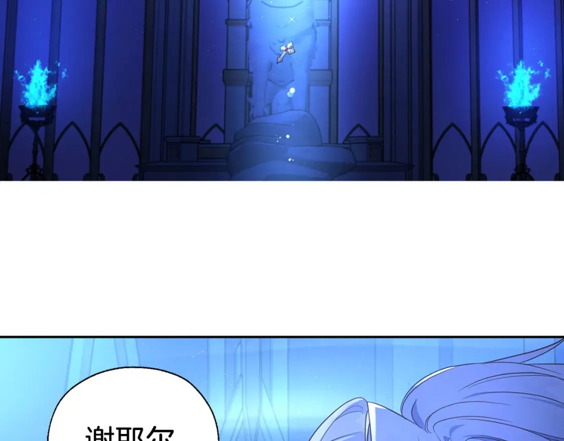 第126话 反向召唤131
