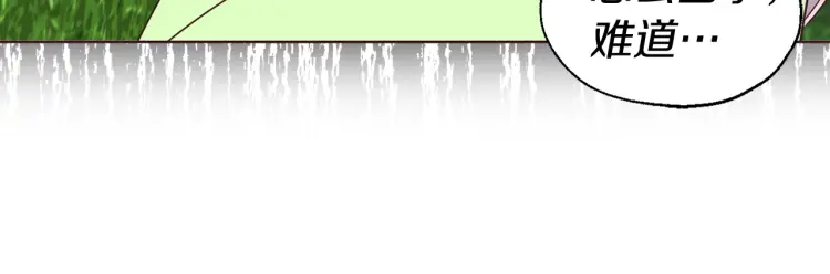 第38话 腿软61
