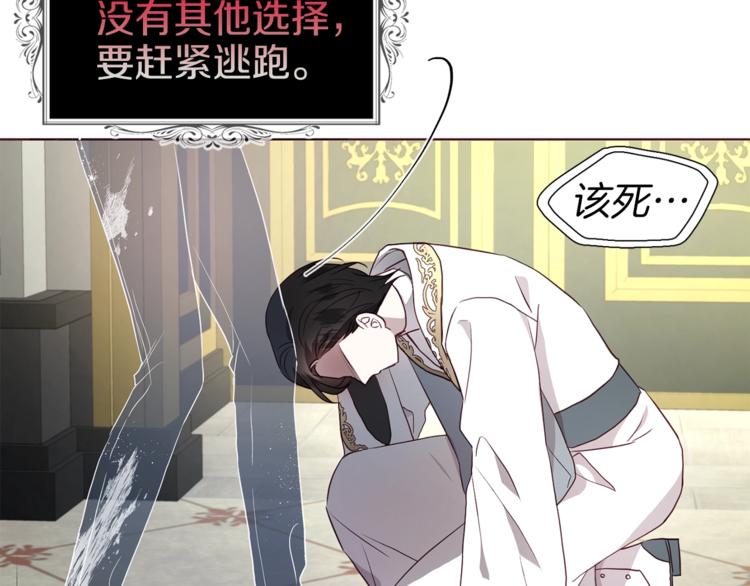 第67话 破相54