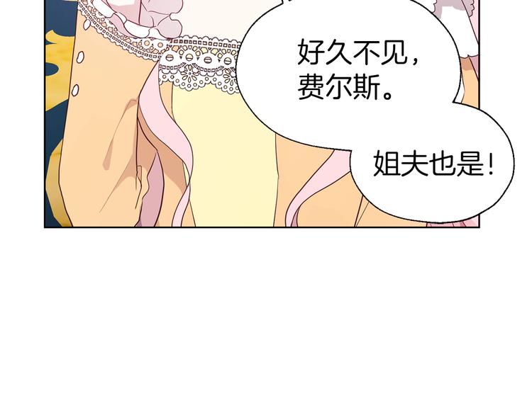 第59话 破防62