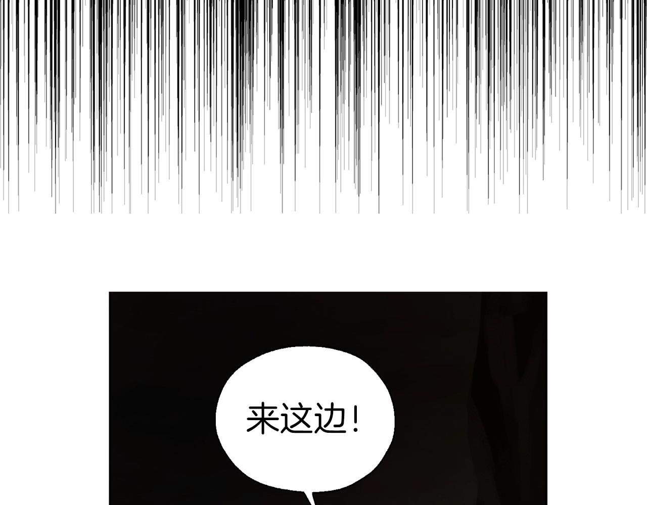 第112话 近在眼前的出口7
