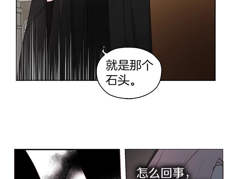 第27话 紧张的皇帝143