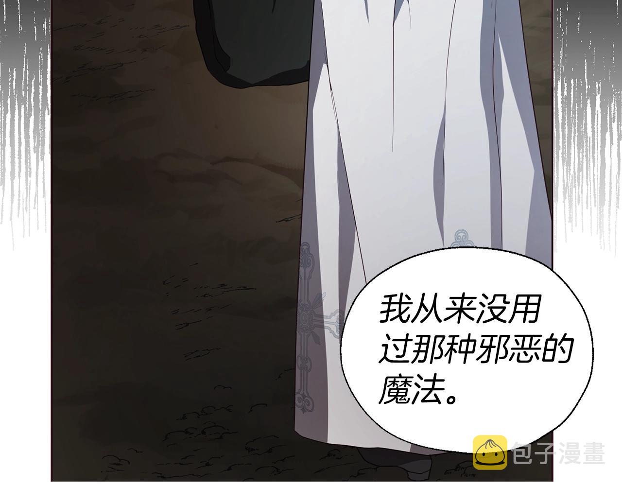 第78话 好久不见138