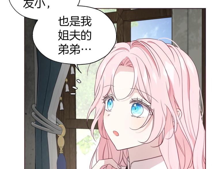 第56话 脸红48