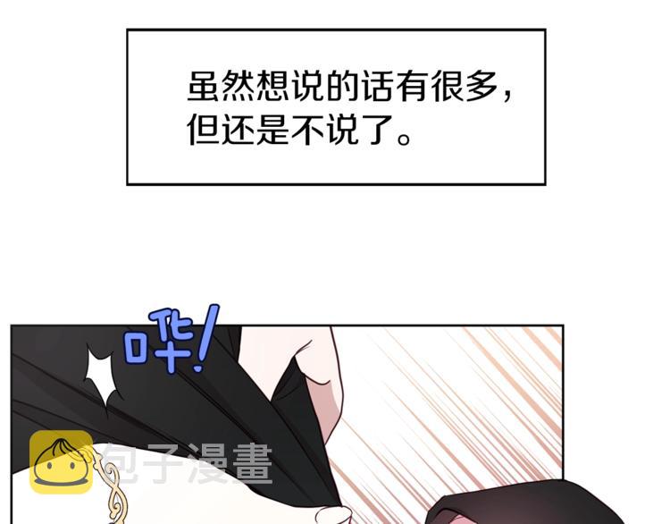 第24话 出宫吧！58