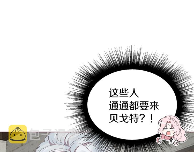 第56话 脸红9
