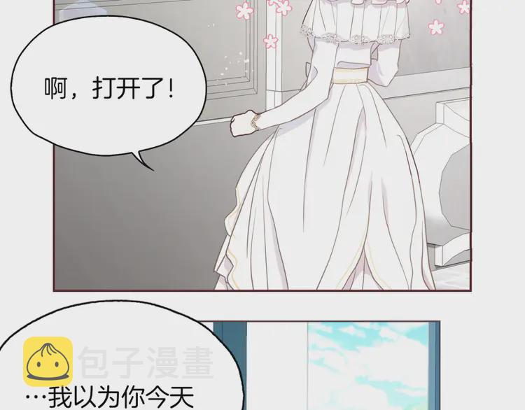 第21话 主动出击138