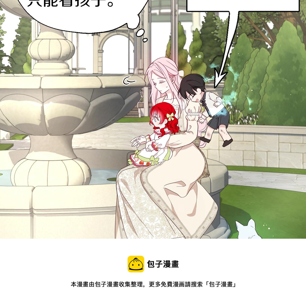 第81话 想见你124