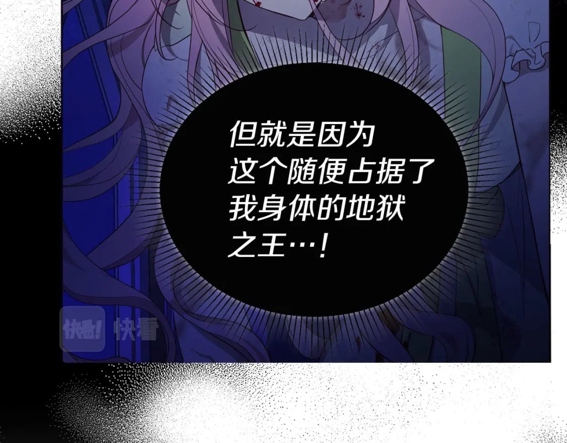 第129话 最后的机会34