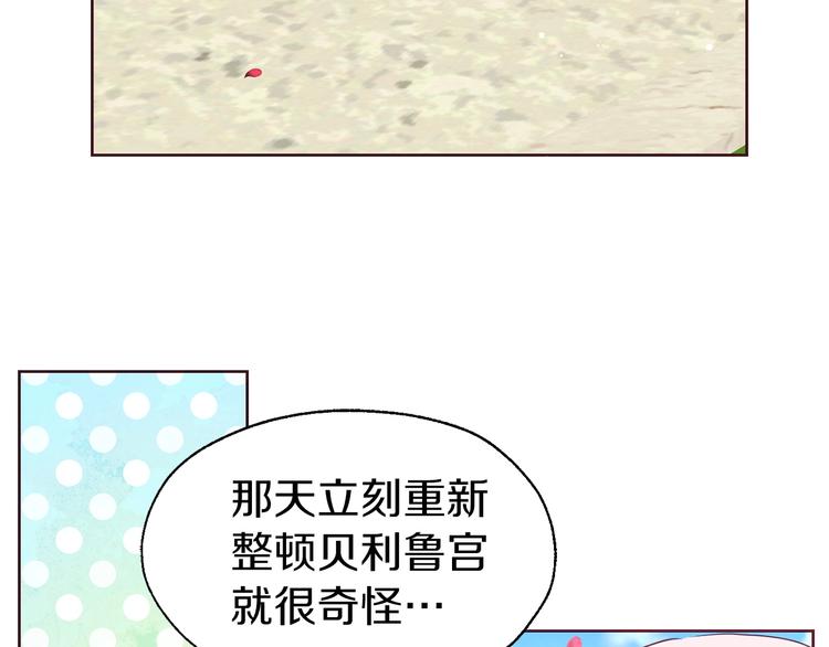 第35话 靠近61