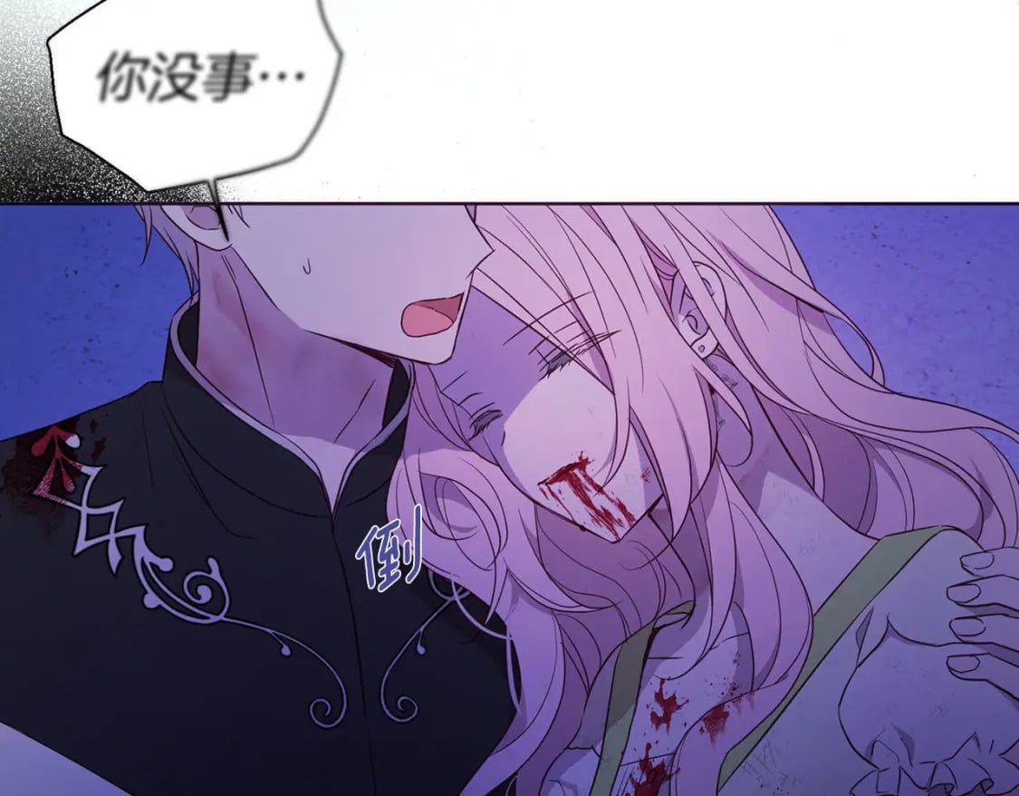 第130话 新的召唤者93