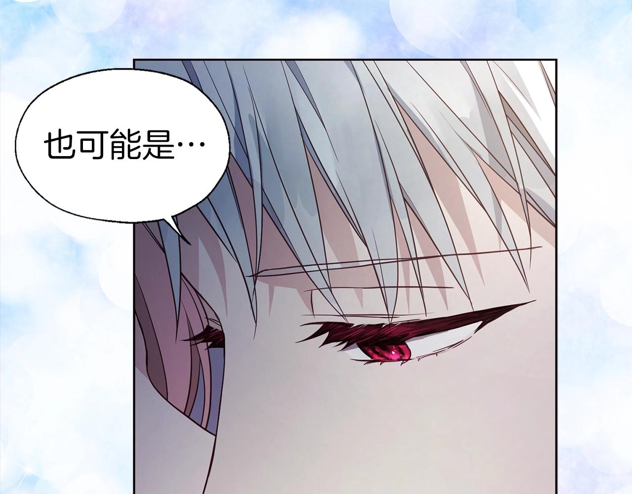第85话 再见面134