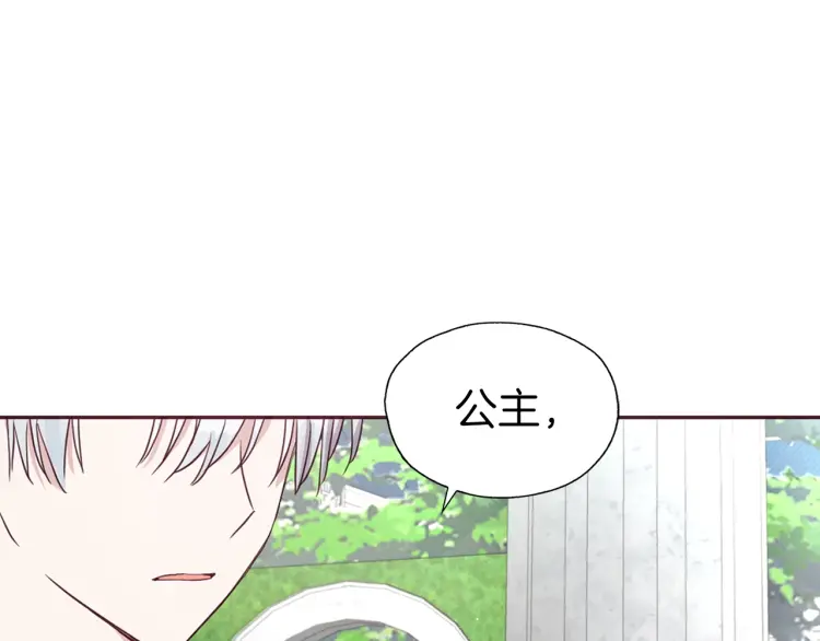 第36话 跟我结婚74