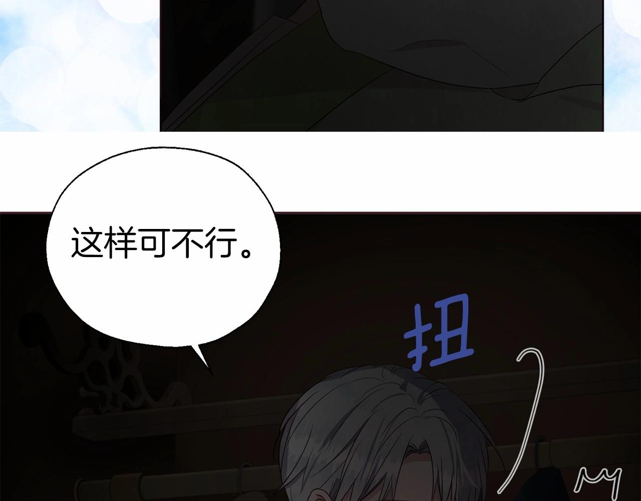 第101话 绑架33