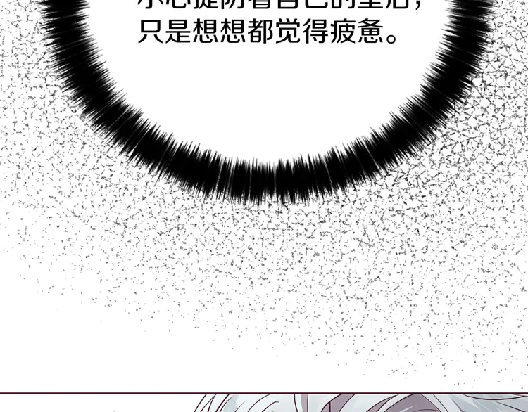 第21话 主动出击107