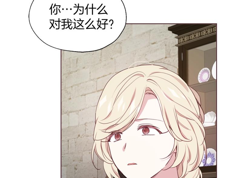 第57话 利用60