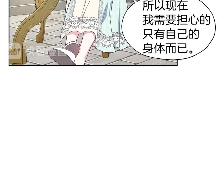 第49话 危险45