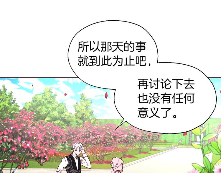 第35话 靠近107