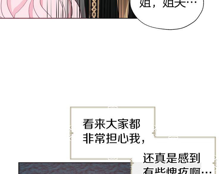 第59话 破防60
