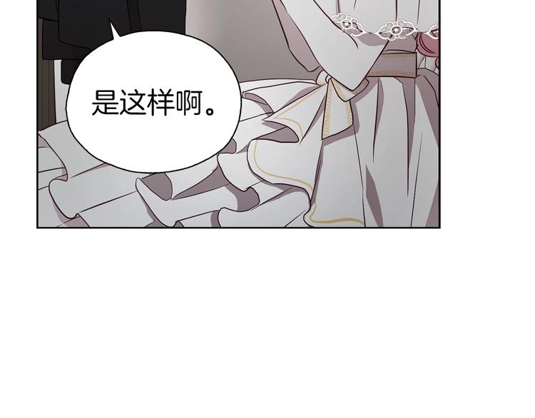 第30话 总是想起他86