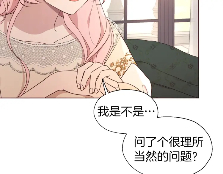 第46话 回家吧公主43
