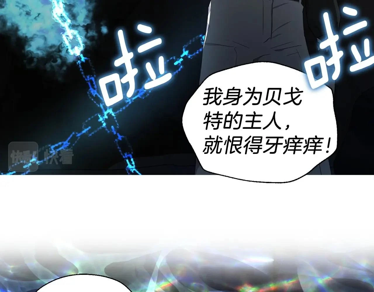 第118话 争吵126